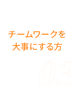 求める人物03画像