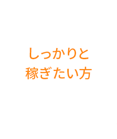 求める人物04画像